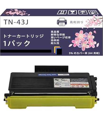 brother TN-43J トナーカートリッジ 楽天市場】純正品 ブラザー トナーカートリッジ tn－43jの通販